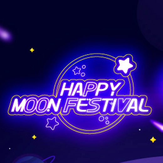 2022 - HAPPY MOON FESTIVAL - 上宇宙，打月餅撞球！