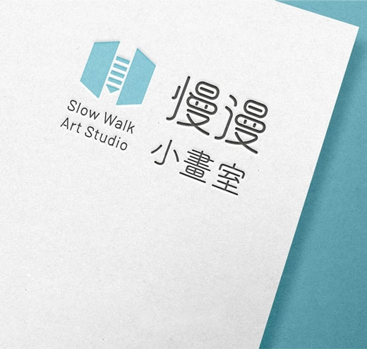 慢漫小畫室 - Slow Walk Art Studio - 藝術共融園區