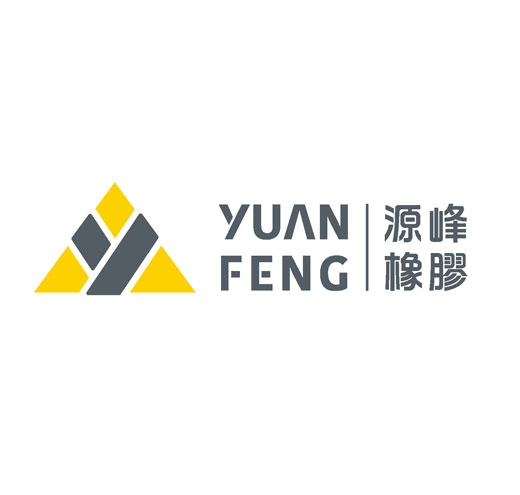 源峰橡膠 - YUAN FENG - 初源初心 登峰造極