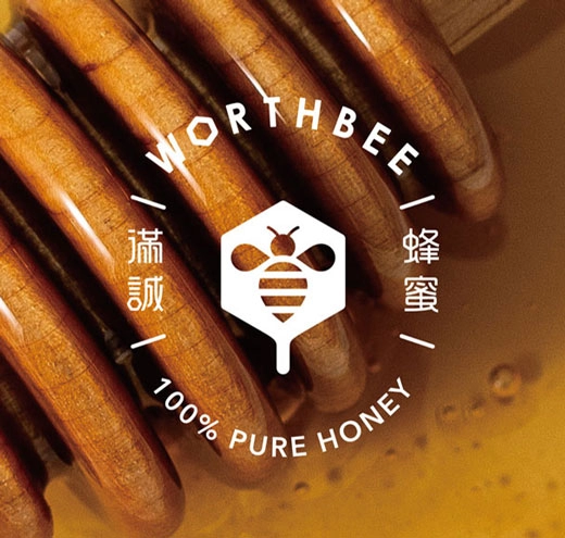 滿誠蜂蜜 - WORTHBEE - 改糖換蜜 愛護自己